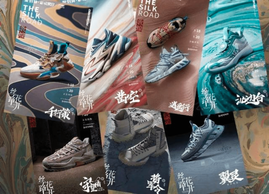 李宁用中国精神致敬"新生"从敦煌到世界,中国的李宁正在成为世界的