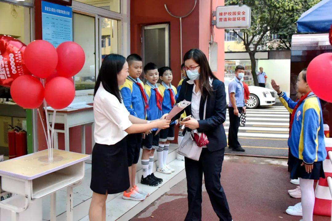 西安交大阳光小学立德树人奋进担当感念师恩托举希望