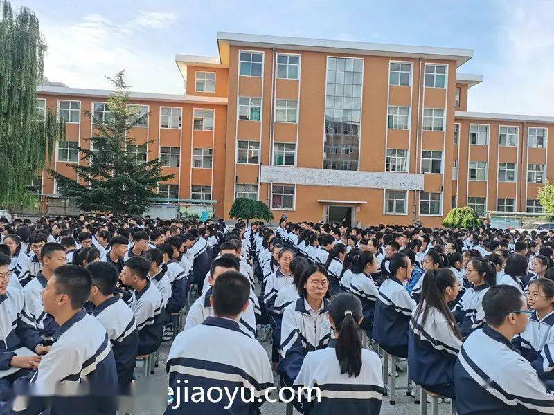 挺进高三梦想启航山西省长治市长子县第一中学高三年级励志演讲会