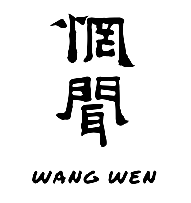 幕后的声音纪录片七千里又怎样今日发布