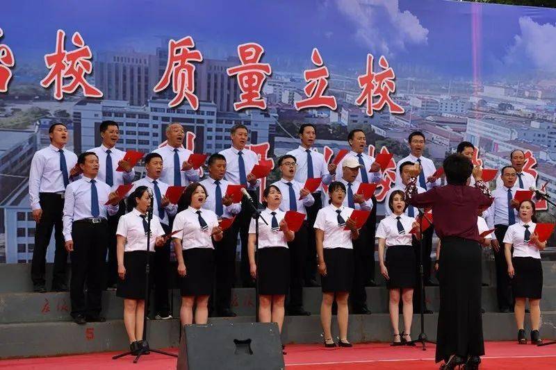 庄浪一中隆重举行庆祝第36个教师节暨表彰奖励大会