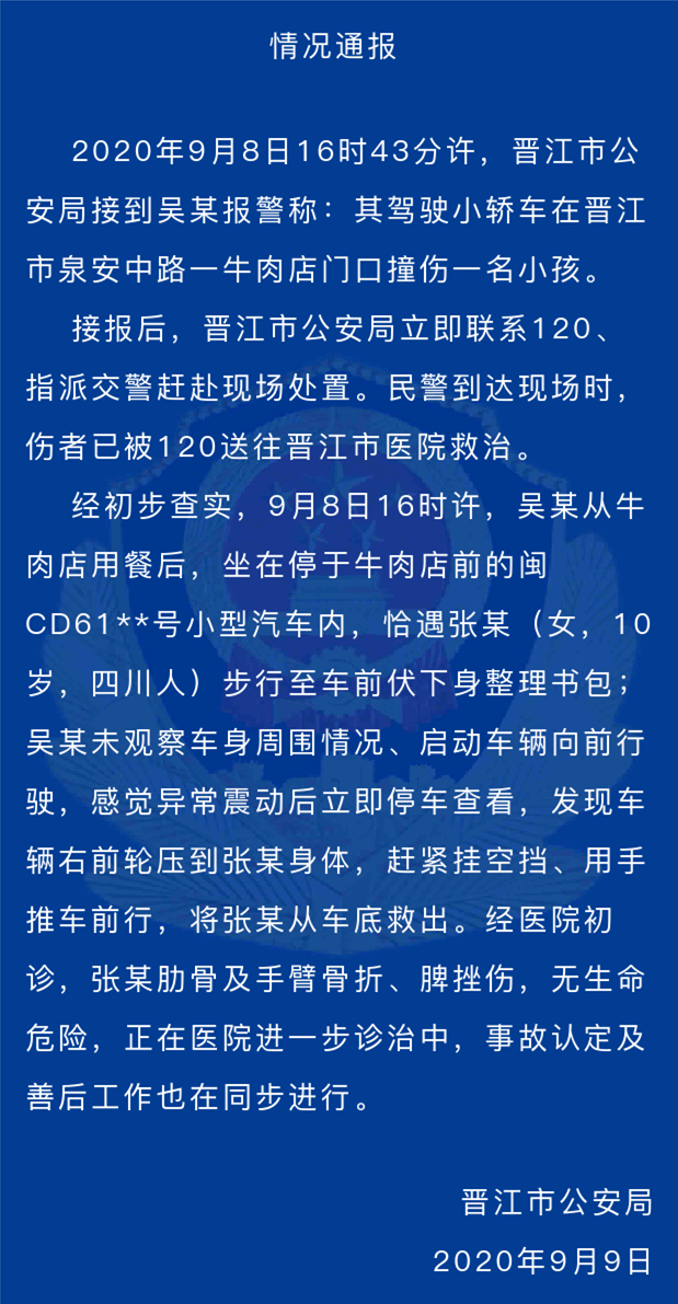 科目三考試第一項要求就是:發車前,司機必須要下車觀察車輛一週,確認