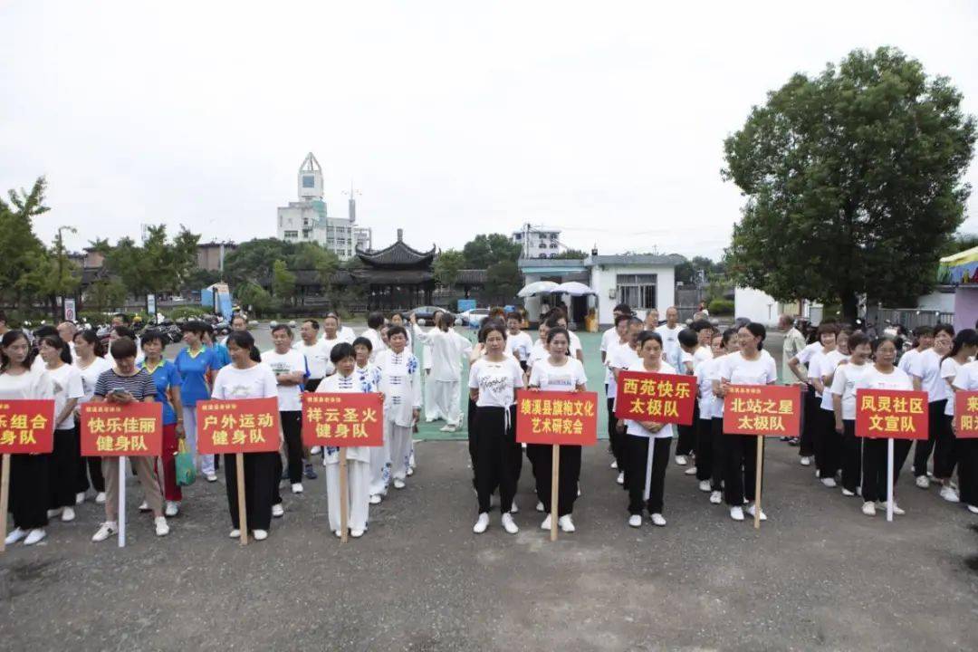 (黄育林 朱孝龙/文 唐昭潘 储成法 胡成忠 汪在毅/图)推广健身气功