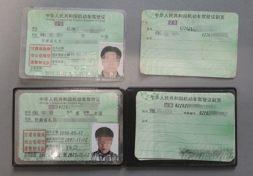 b2张某的最高准驾车型是c3经核查却发现其出示的驾驶证疑似伪造出示