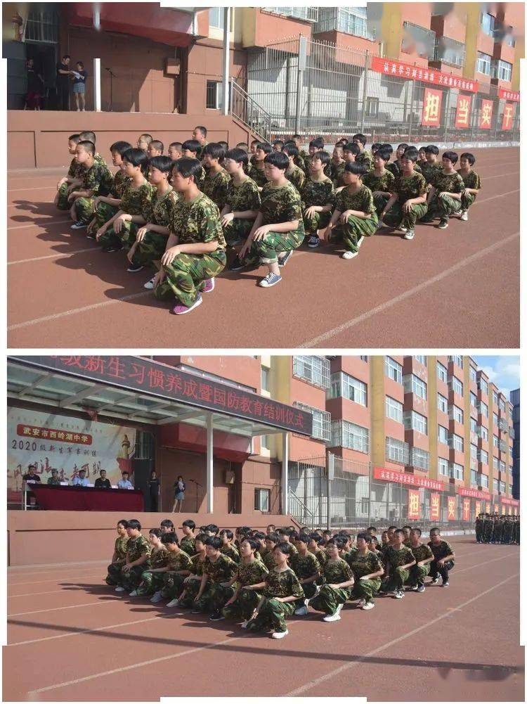 武安市西岭湖中学隆重举行2020级新生习惯养成暨国防教育结训仪式
