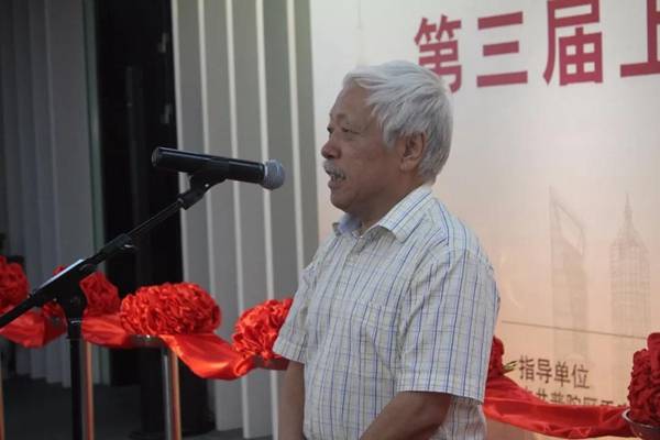 图片说明:上海市收藏协会创始会长吴少华致辞