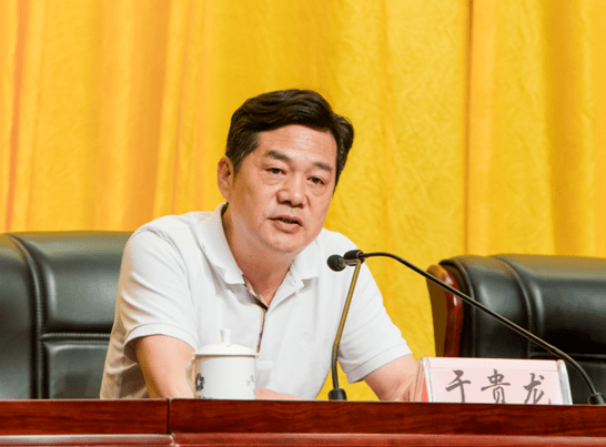 新区党工委书记于贵龙出席大会并讲话,新区党工委副书记,管委会主任