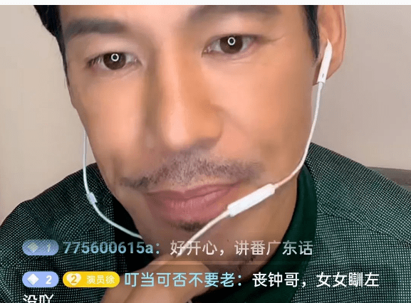 tvb反黑路人甲热播将迎来大结局丧钟水姐高彬演技真棒完全超过了男女