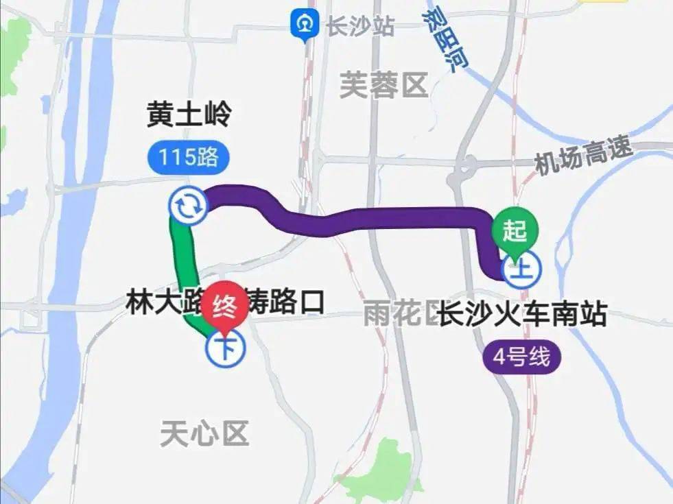 在長沙火車南站進站,搭乘地鐵四號線(罐子嶺方向)乘坐八站然後在黃土