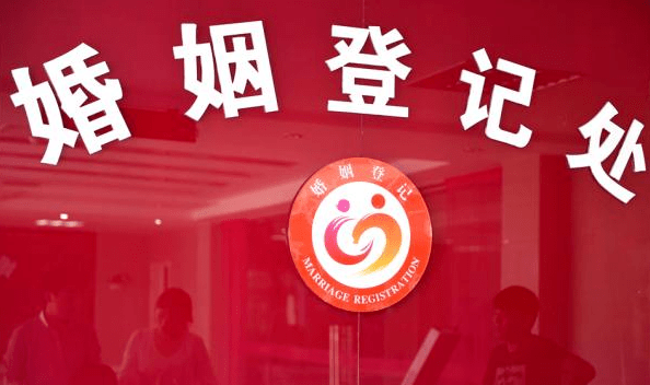 女子告民政局胜诉无法办理结婚登记"被结婚"五次022019年5月2日,方某