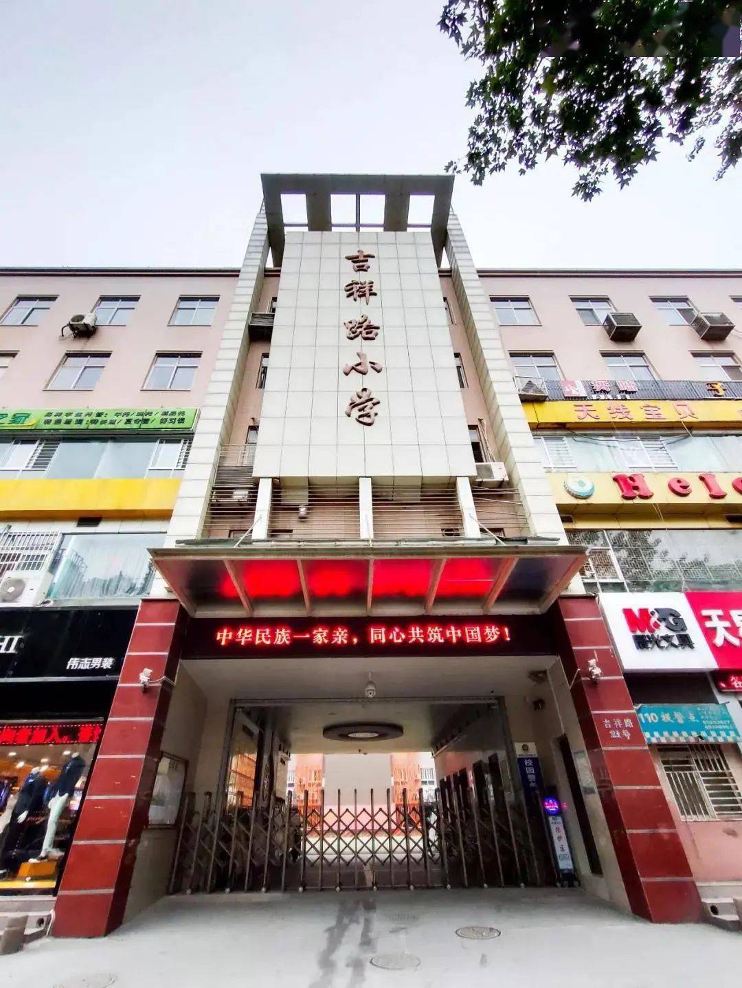 西安吉祥村等七个城中村要拆了?