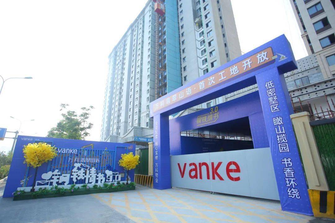 第一线看到,本次工地开放日的高潮部分是"工地密码"趣味活动,密码箱上