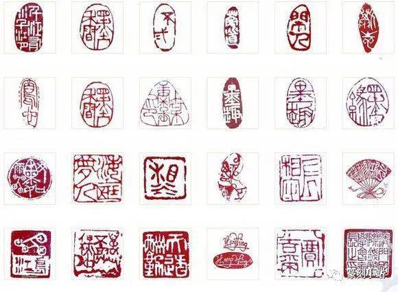 艺术篆刻私印的六种分类,每种类别印的使用范围和形制案例