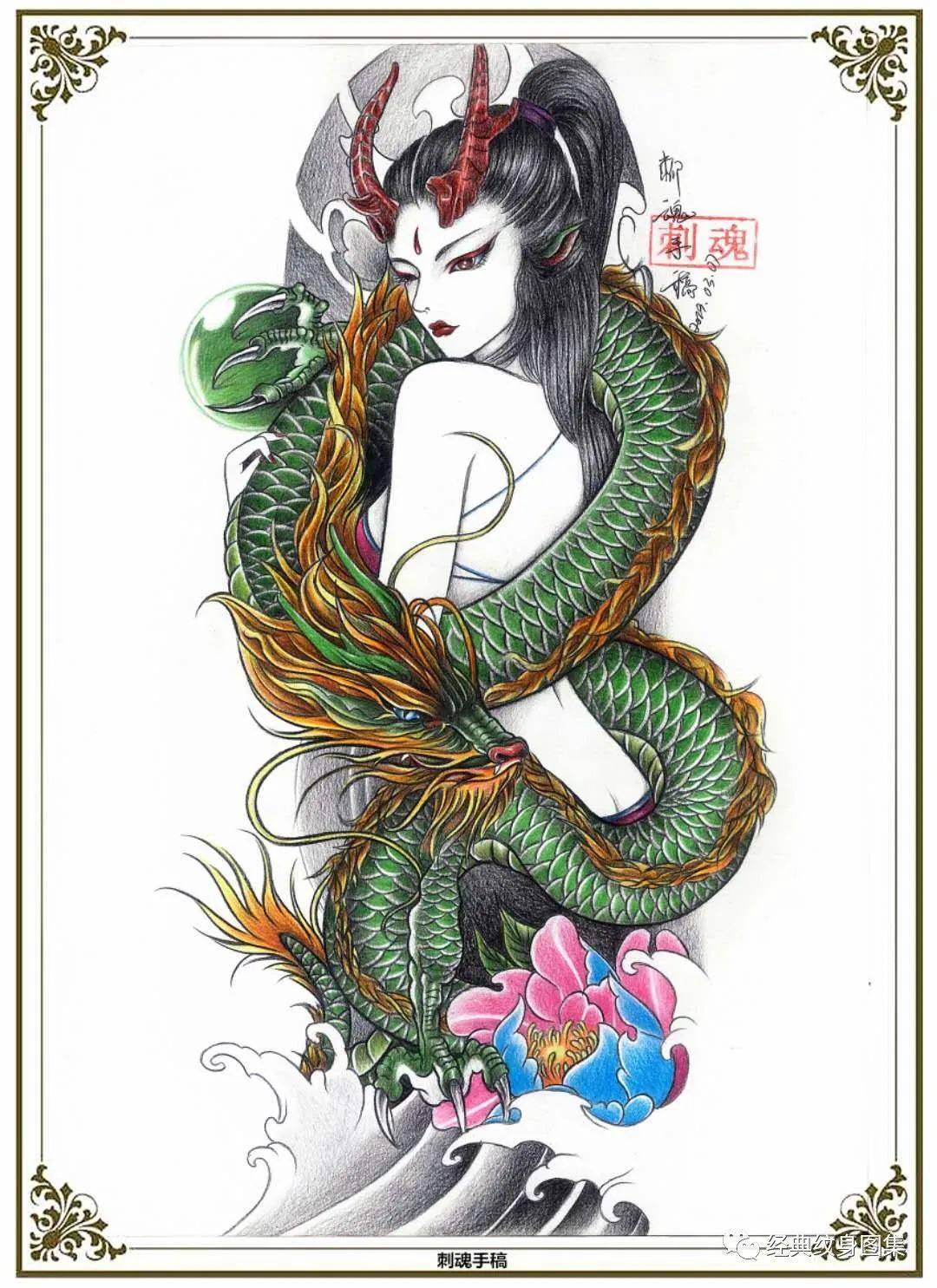 刺魂纹身素材