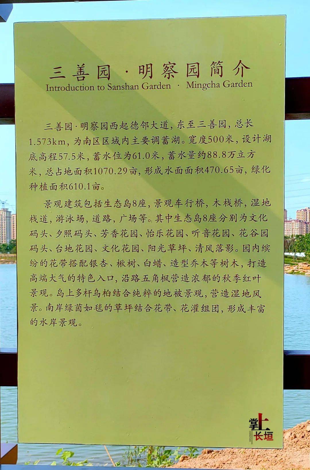 【踩点成功】长垣再添新公园,美得像仙境!惊艳!