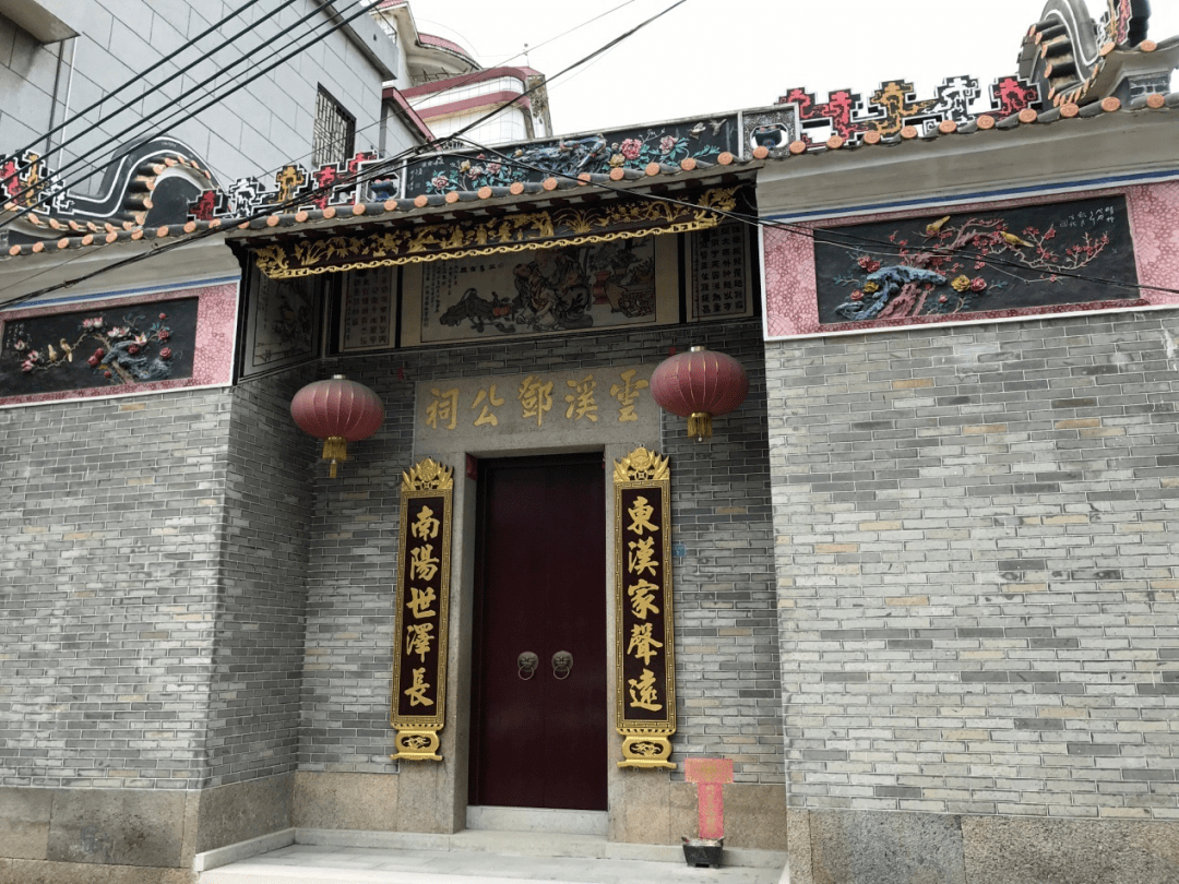 图说顺德乐从水藤村