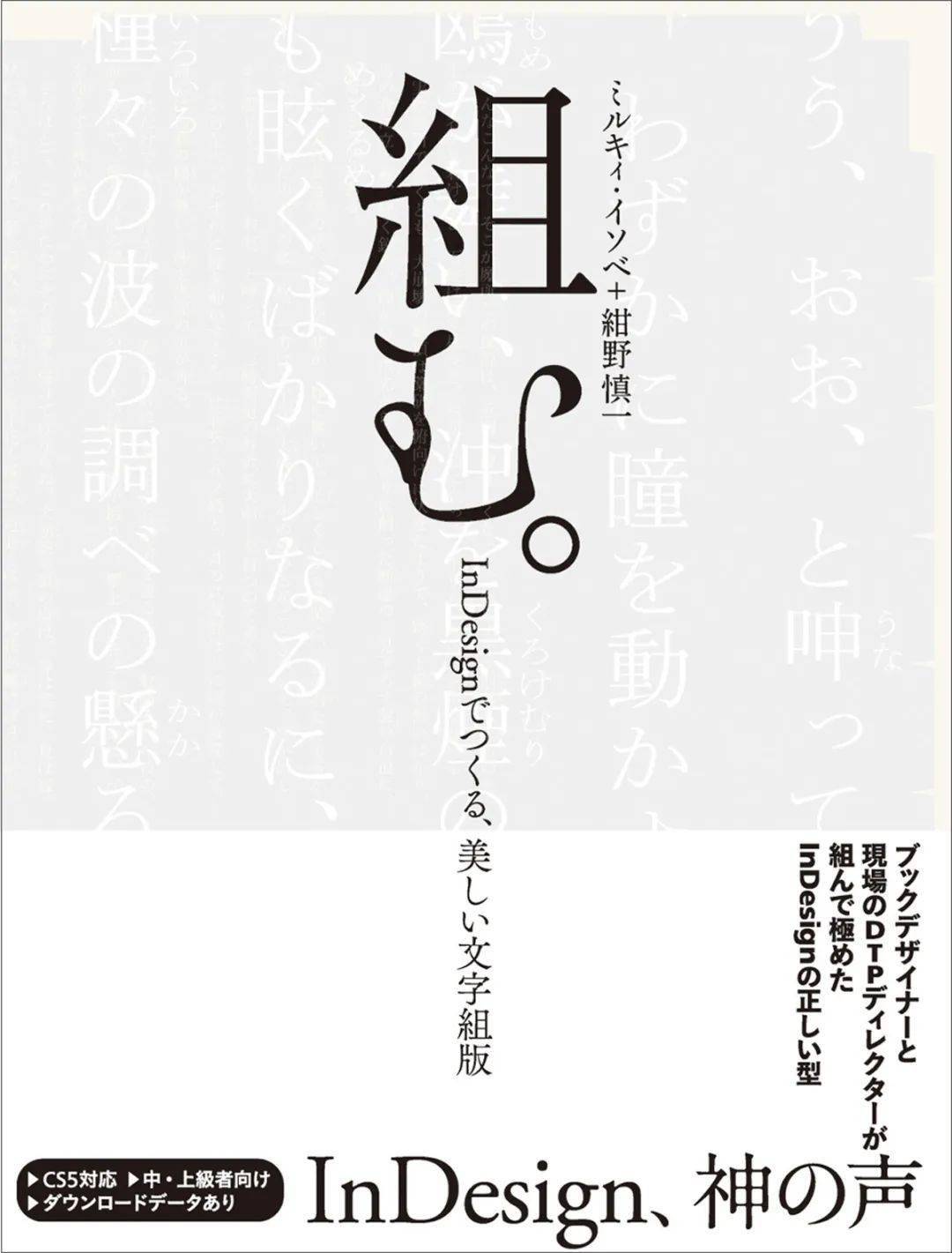 美翻了的日式版式设计,看完整个人都舒爽了!