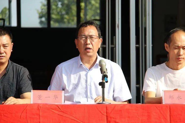 同和播报②同和中学举行秋季开学典礼暨教师节庆祝大会