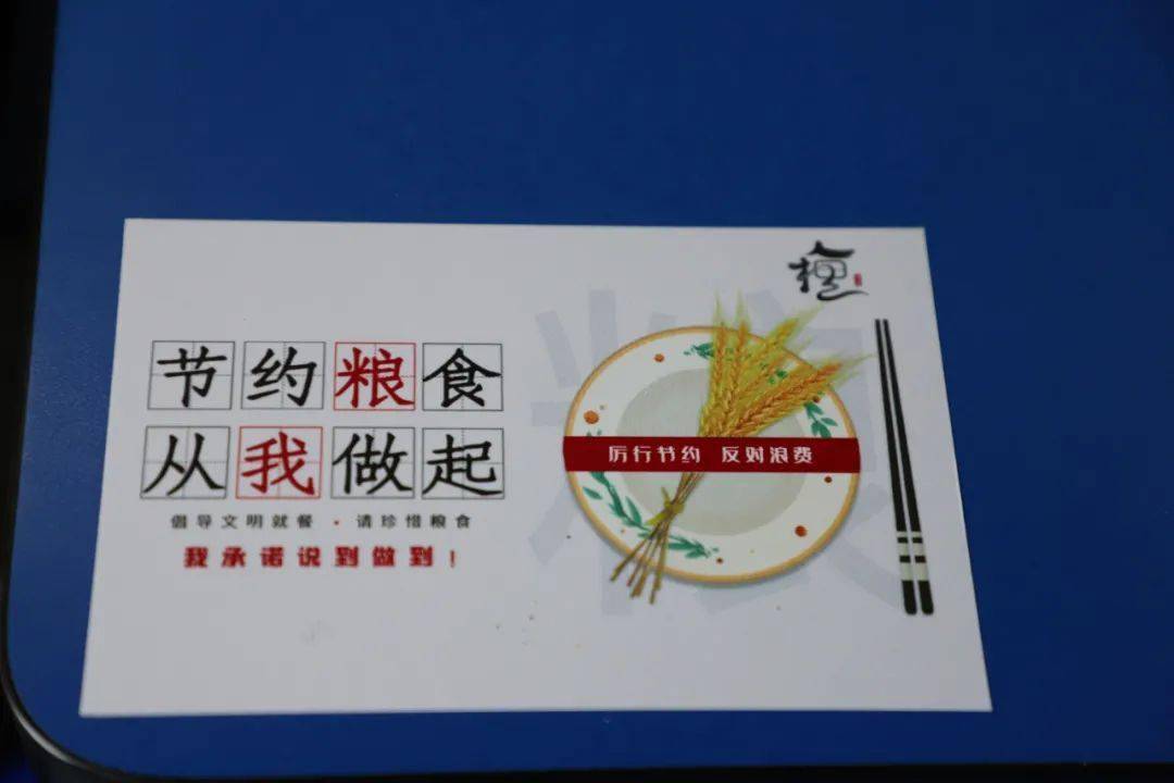 厉行节约梅村机关食堂先出硬招