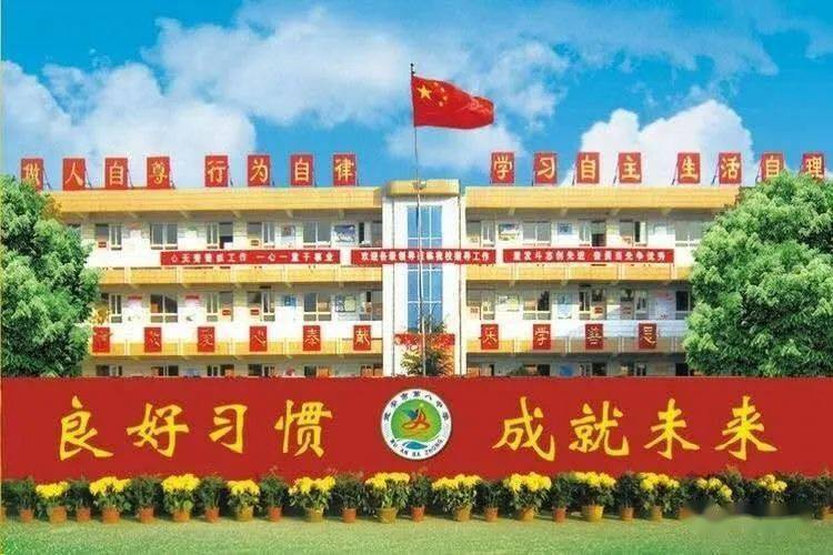 英姿飒爽扬帆远航武安八中举办2020级初一新生队列队操比赛