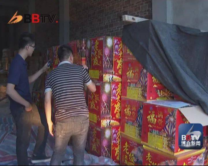 案值约20万元博白查封3000多件违法违规烟花爆竹物品