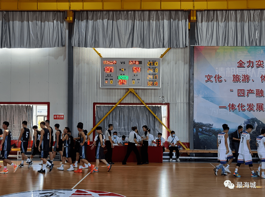 海城金鸿杯热血九月篮动金秋