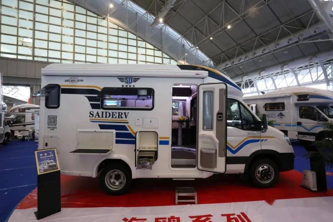105北京房车展赛德海鸥系列小额头高颜值轻奢风适合二人出行删繁就简