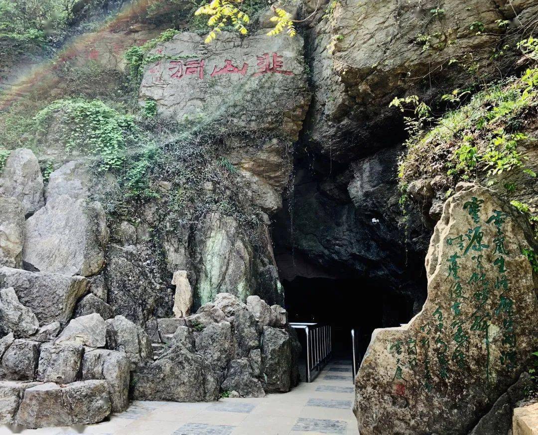 蚌埠韭山洞风景区图片