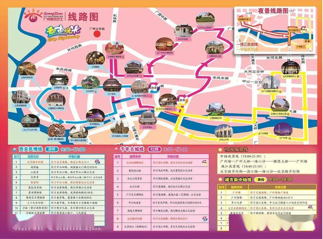 深圳观光巴士路线图图片