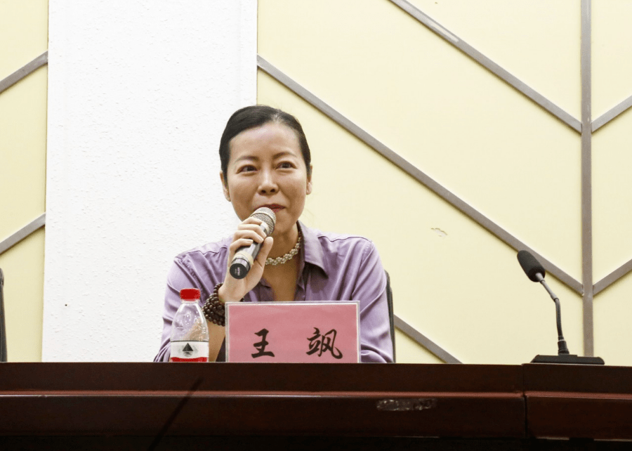 9月11日下午,外国语言文学类专业教育在学术中心第二报告厅召开,王飒