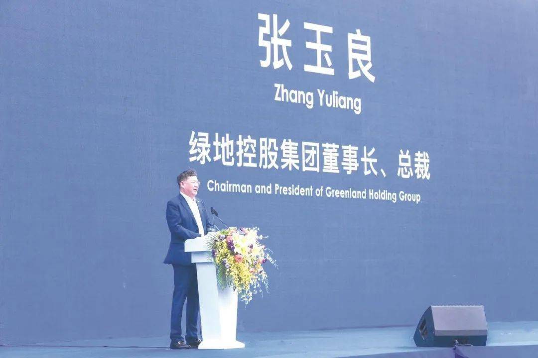武汉市政府相关领导,绿地控股集团董事长,总裁张玉良及绿地产业,区域