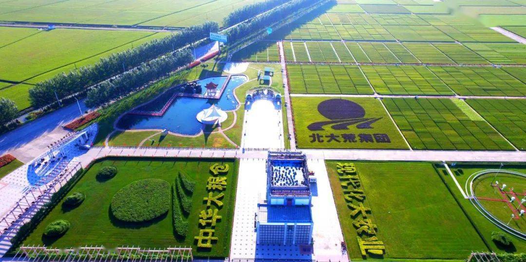 中国最大商品粮基地图片