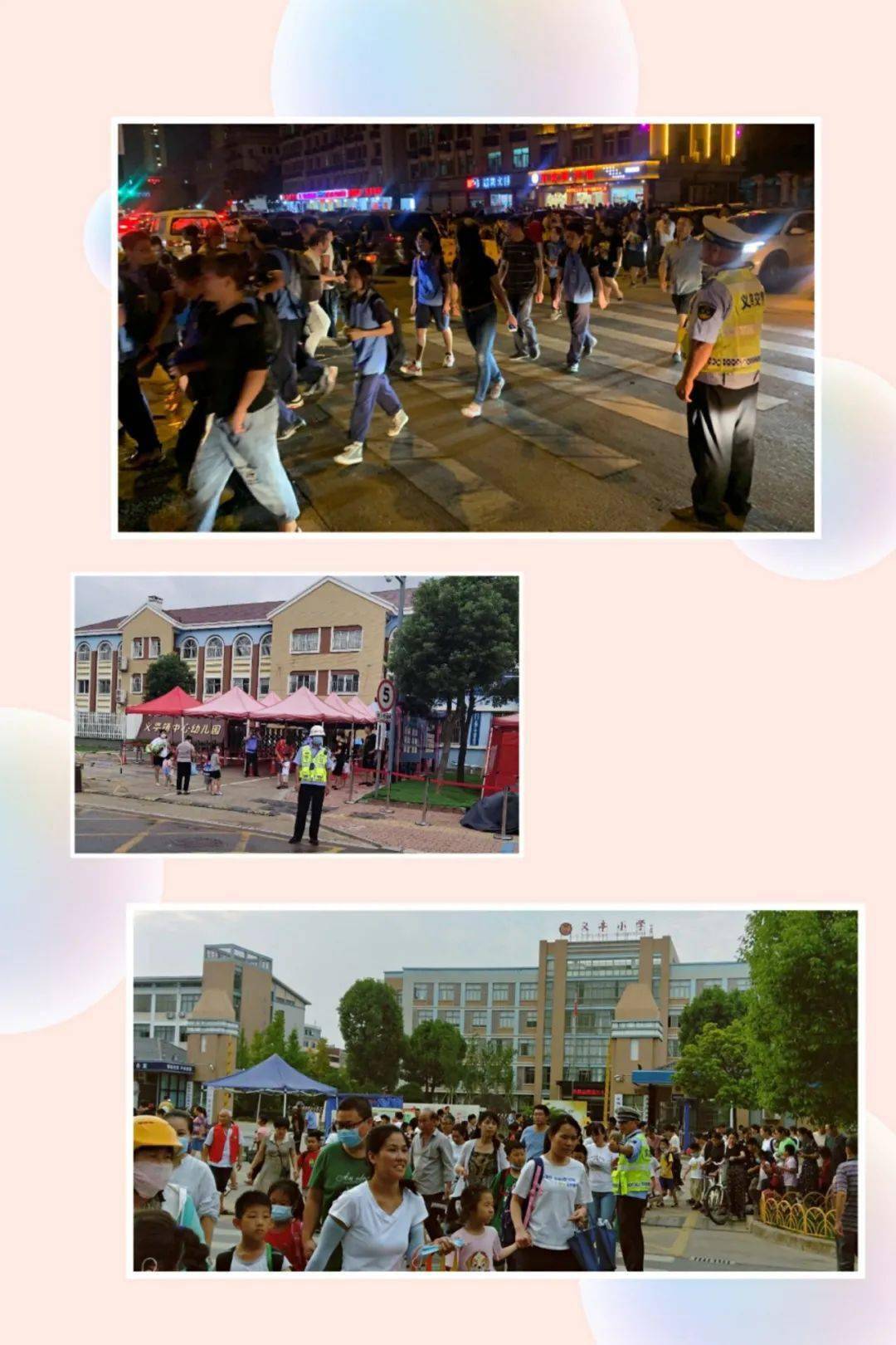 文明创建义亭镇文明城市创建集中整治每周动态