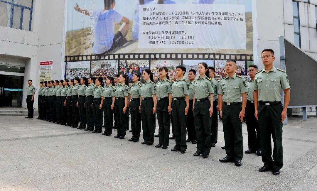 東南大學黨委副書記鄭家茂老師,中國人民解放軍陸軍某集團軍某連連長