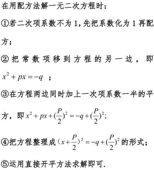 【錯誤二】用因式分解法解一元二次方程時,因約去含未知數的項或式子