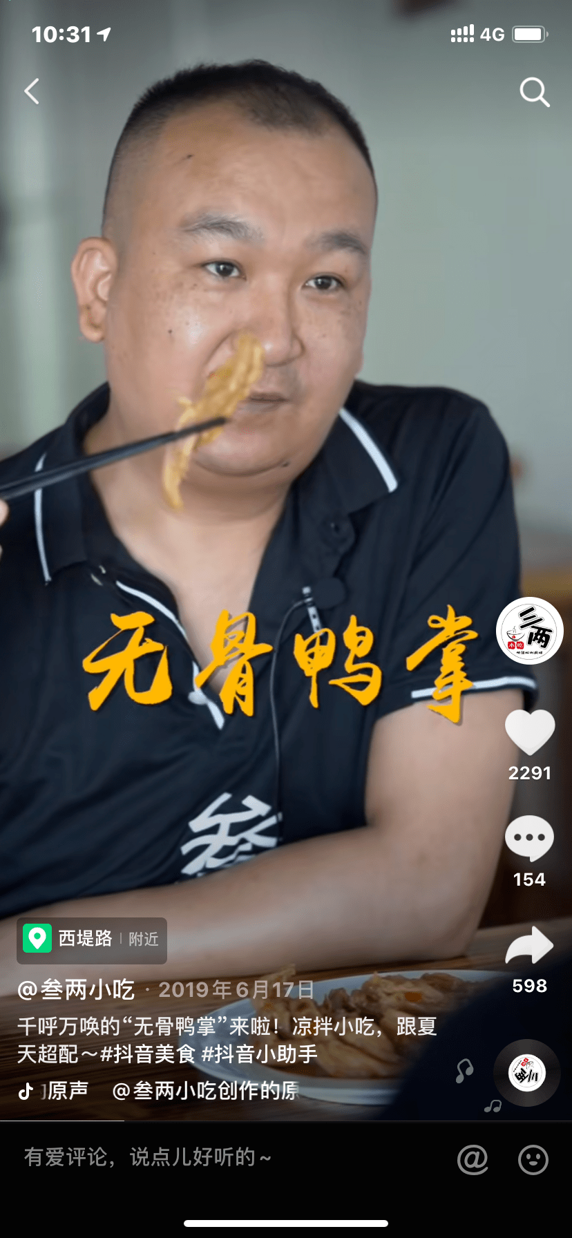 树品牌,立人设还真的揽不起这个活你还别说,没有几把刷子做起了网红