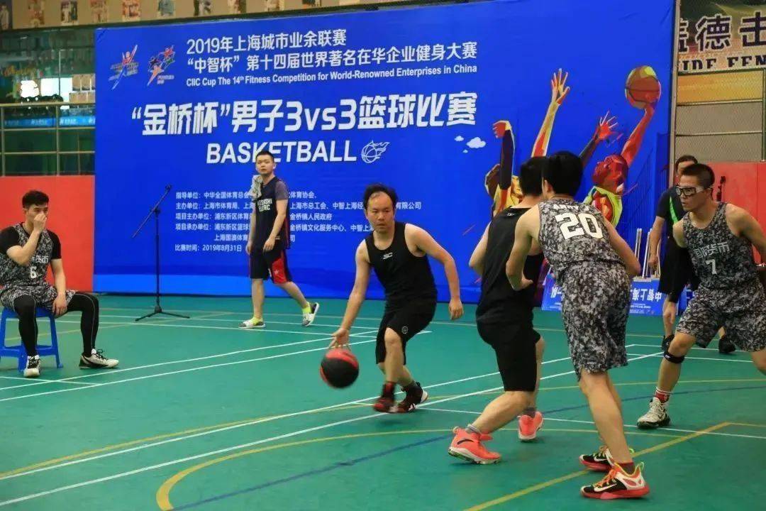 热血篮球等你来赛男子3v3篮球赛报名帖