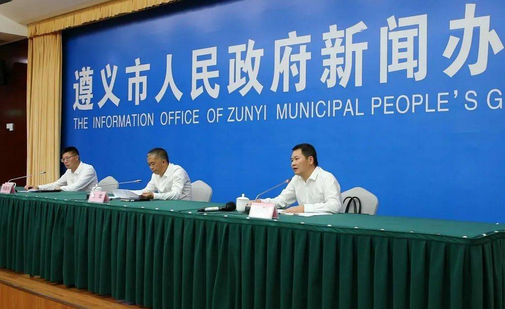 新闻发布会 | 脱贫攻坚看遵义 道真新闻发布会举行