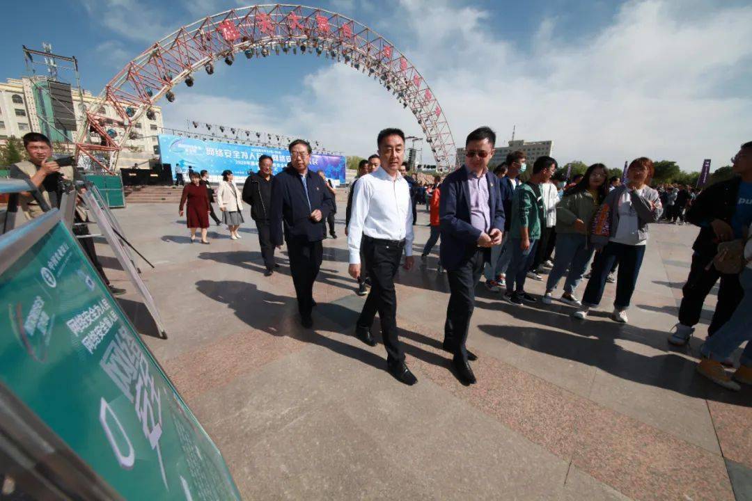 2020年嘉峪关市网络安全宣传周正式启动_徐金丽