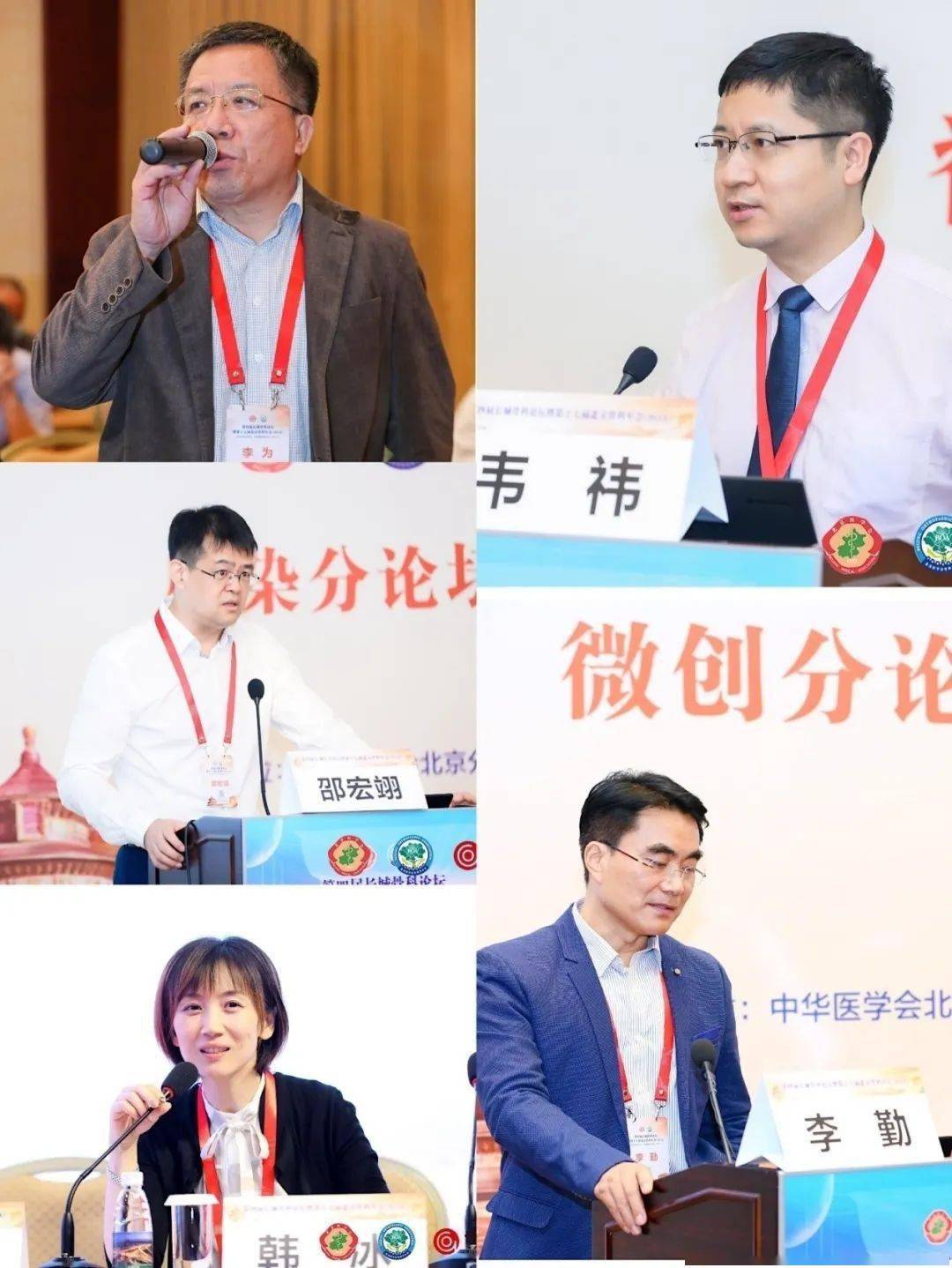 院士引领携手前行北京积水潭医院骨科boa风采