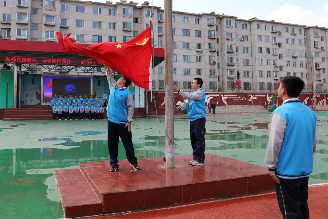 弘扬民族精神培养爱国情怀赤峰实验中学2019级高二十班纪念9丶18事变