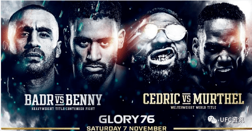 ufc今日讯915夜魔为什么会得到那么多人的喜欢67