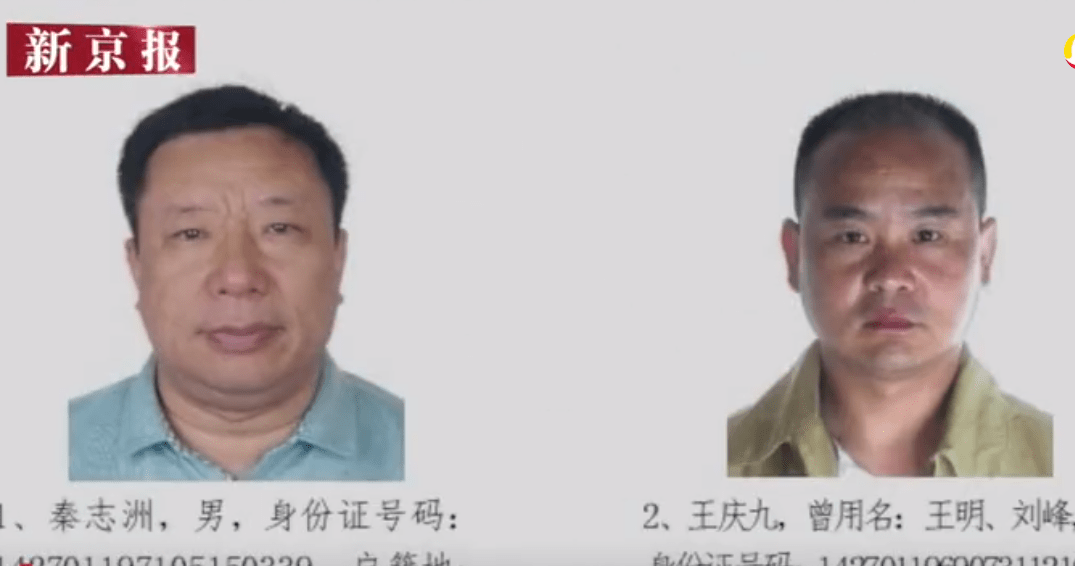 张志浩告诉新京报记者,他平常与秦志洲联系不多,"他(秦志洲)的事儿我