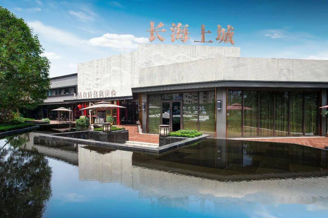 官宣——【城先生】长海上城牵手全国物管十强金地物业【金小姐】