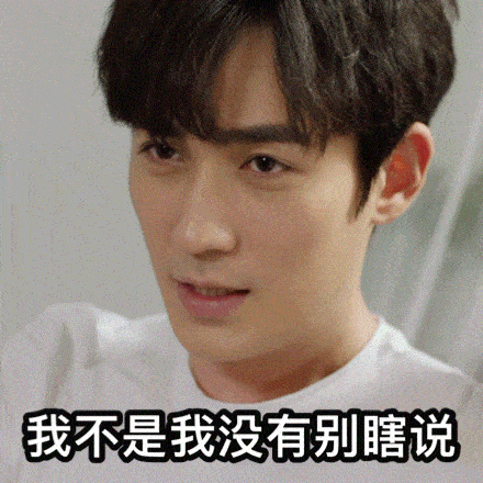 表情包大户吴邪可可爱爱变装后就是最时尚icon