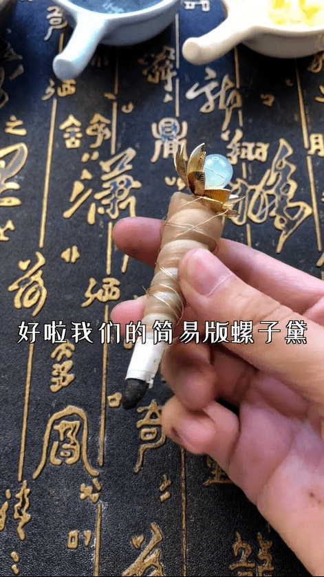 古法美妆螺子黛红曲染鹅梨帐中香是怎么制作出来的呢