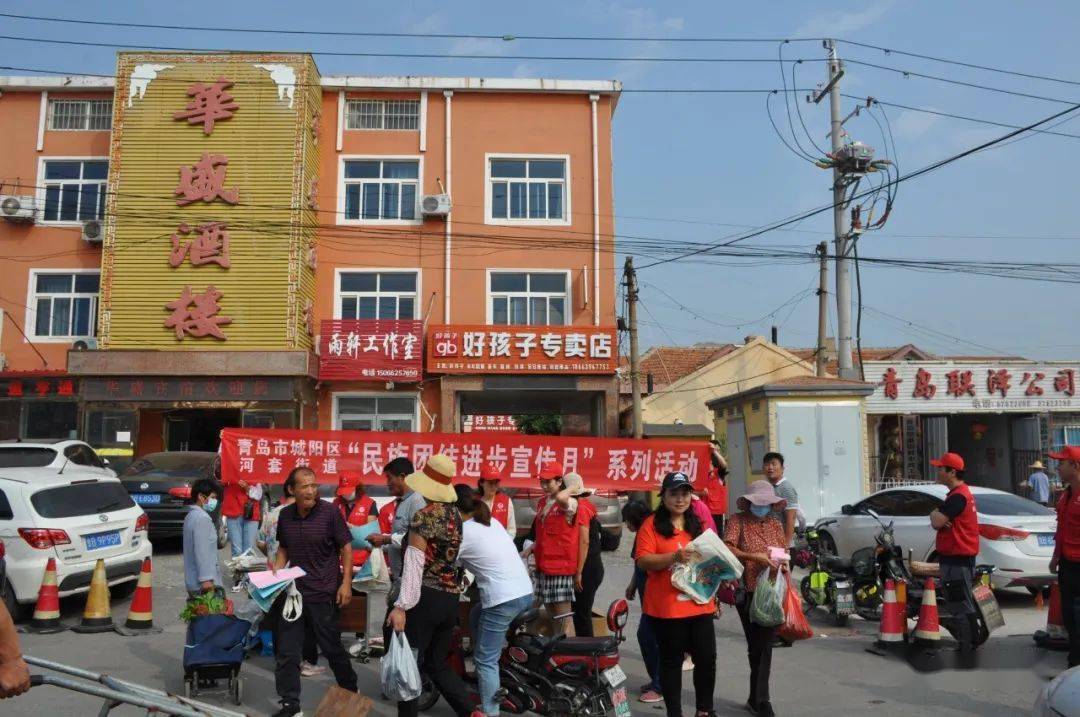 民族团结主题宣传进集市河套街道开展民族团结进步宣传月系列活动