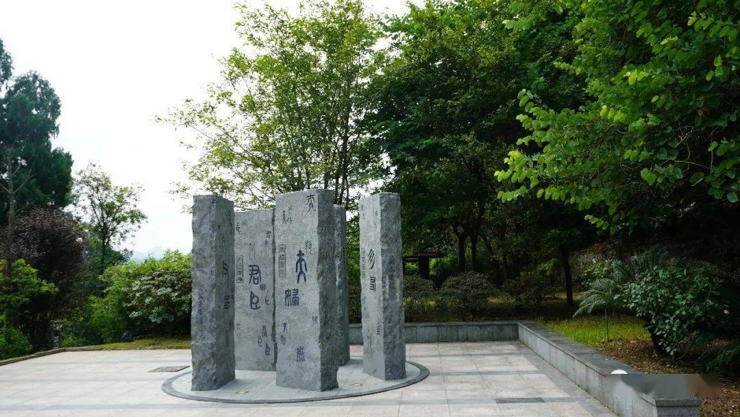 【恭城】位于文武广场的忠孝园开园啦!_文化