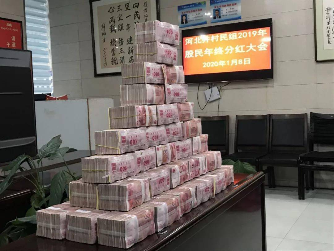 给业主分红30万刚刚厦门一小区现场发钱羡慕哭