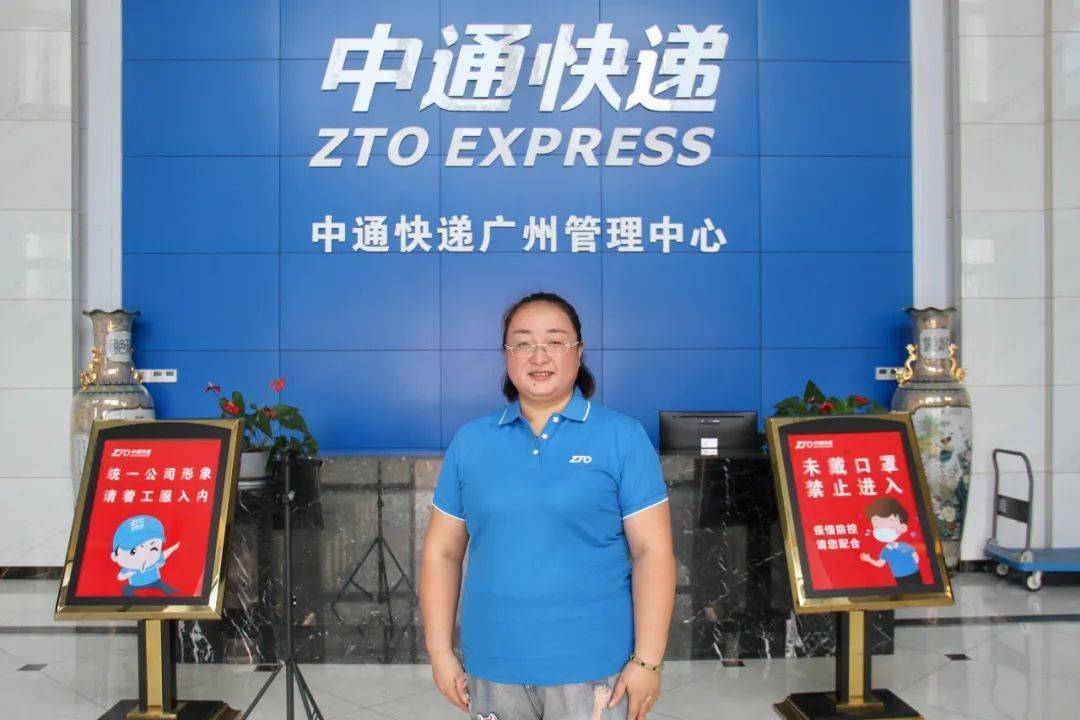 中通人中通情张玲英能从事自己擅长又喜欢的工作我很满足